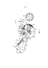 Узел регулировки глубины для дискового сошника сельскохозяйственного орудия (патент 2602184)