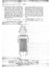 Способ получения блоков с трехмерной структурой из волокнистых материалов (патент 724614)