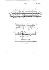 Установка для сушки толстых войлоков (патент 119512)
