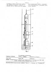 Желонка (патент 1559103)