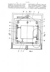 Устройство для нанесения покрытия на изделия (патент 1273178)