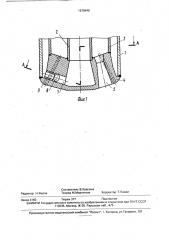 Кислородная фурма с центральным подводом охладителя (патент 1678848)