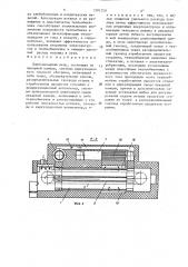 Хлебопекарная печь (патент 1581250)