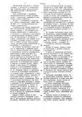 Устройство для сборки прямоугольных электрических соединителей (патент 1185461)
