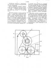 Шахтный подъемник (патент 1177254)