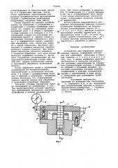 Устройство для обработки полигональных зеркал (патент 952541)