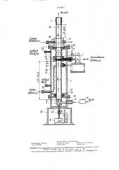 Модельный фильтр (патент 1510873)