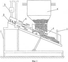 Лотковый вибрационный дозатор сыпучих кормов (патент 2541379)