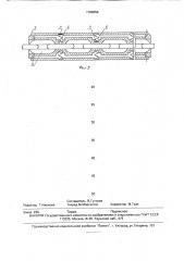 Струговая установка (патент 1786254)