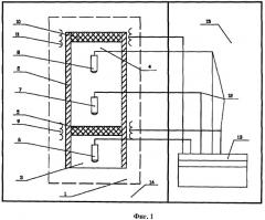 Система контроля кислорода и водорода в газовых средах (патент 2493560)