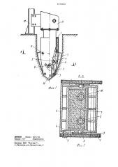 Трамбовка (патент 1074940)