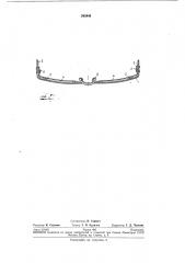 Очковая оправа (патент 242448)