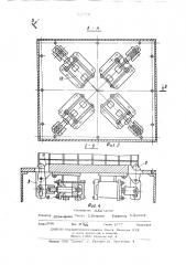 Устройство для калибровки металли-ческих корзин с ячейками (патент 509324)