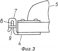 Крепление для лыжных ботинок (патент 2325937)