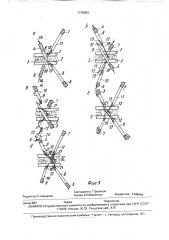 Узел вязания вязально-прошивной машины (патент 1715903)