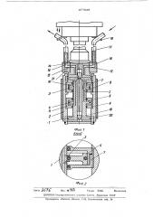 Хонинговальная головка с колебательным движением брусков (патент 477828)