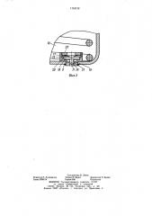 Тормозная камера с пружинным энергоаккумулятором (патент 1154132)