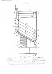 Компактная установка активной очистки сточных вод (патент 1834861)