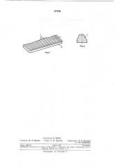 Клавиатура музыкальных инструментов (патент 217194)