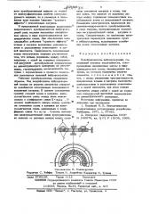 Преобразователь виброускорений (патент 628444)