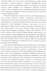 Бесконтактные способы обнаружения молекулярных колоний, наборы реагентов и устройство для их осуществления (патент 2394915)