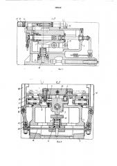 Устройство для зажима заготовок перед сваркой (патент 498142)
