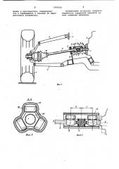 Карданная передача для автомобиля (патент 1056922)