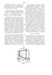 Барабанный грохот (патент 1360814)