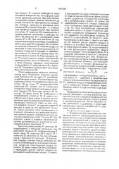 Пневматический клепальный одноударный молоток (патент 1696083)