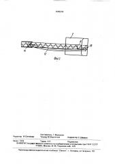Винтовой питатель (патент 1645218)