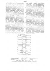 Устройство для управления частотно-регулируемым электроприводом (патент 1309245)