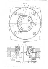 Многопозиционный поворотный стол (патент 538167)