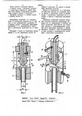 Захват трубчатых образцов для испытания на растяжение- сжатие при сложнонапряженном состоянии (патент 1095053)