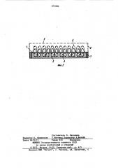 Магниторазрядный датчик давления (патент 871004)