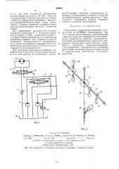 Гидропривод деревообрабатывающего станка (патент 389924)