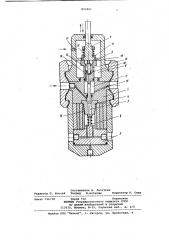 Компрессор высокого давления (патент 812961)