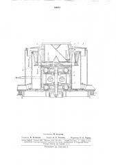 Гипромашуглеобогащение»'11 (патент 163974)