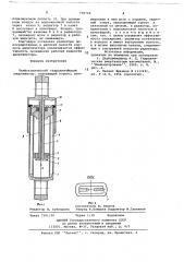 Телескопический гидравлический амортизатор (патент 700720)