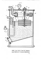 Устройство для отделения газа (патент 875102)