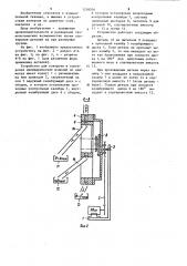 Устройство для контроля и сортировки цилиндрических изделий по диаметру (патент 1258504)