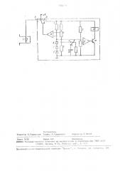 Генератор на диоде ганна (патент 1204108)