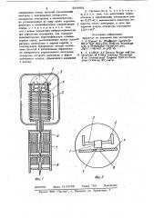 Осветительная система сверхвысоковольтного электронного микроскопа (патент 918993)