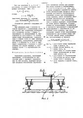 Наклонный подъемник (патент 1294742)