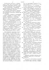 Устройство для измерения переходных влияний между трактами (патент 1246383)