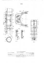 Иатемтно- 1«'* тгл;;^л!2с![{ая ''б. iv :»oteka (патент 189994)