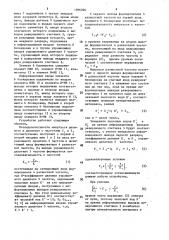 Устройство для измерения отношения частот последовательностей импульсов (патент 1596266)