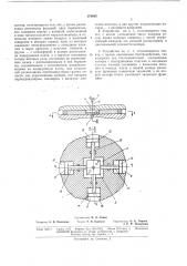 Пневматическое многофункциональное логическоеустройство (патент 174445)