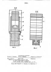 Рычажный гайковерт (патент 1088924)