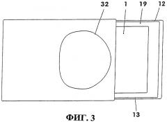Контейнер для хранения и приведения в состояние готовности стапелированных пленочных или листовых материалов (патент 2298514)