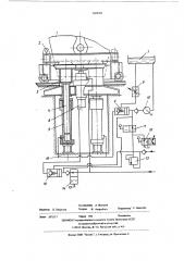 Устройство для транспортировки ковша к вакуумкамемере (патент 569604)